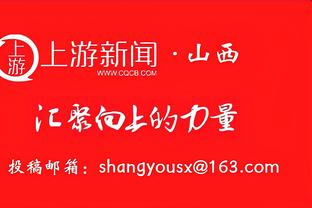 状态火热！王哲林16中11高效拿到24分6篮板